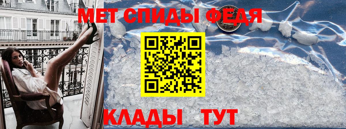Amphetamine VHQ  Вход с VPN  Амфетамин  Amphetamine  Новокубанск 