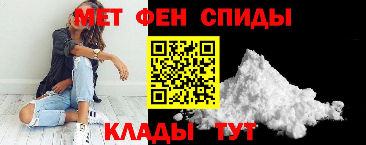 Амфетамин Premium Новокубанск