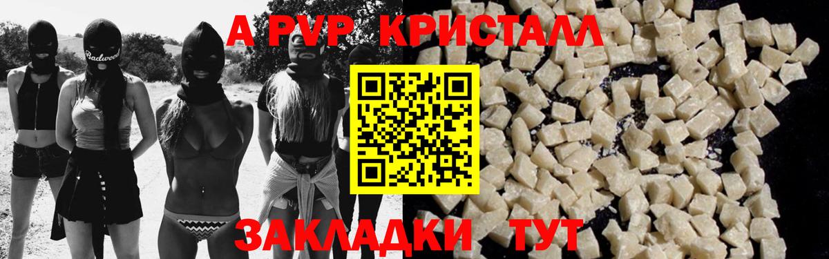 A PVP СК КРИС  Alfa_PVP  Вход с VPN  Альфа ПВП СК КРИС  Новокубанск  A-PVP СК КРИС 