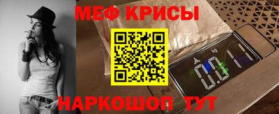 МДМА Новокубанск
