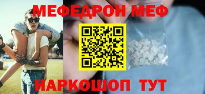 MDMA Premium VHQ Новодвинск