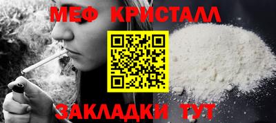 индика Новозыбков