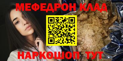 MDMA Premium VHQ Новодвинск