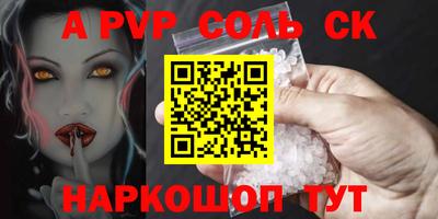 индика Новозыбков