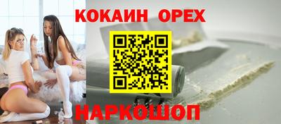 MDMA Premium VHQ Новодвинск
