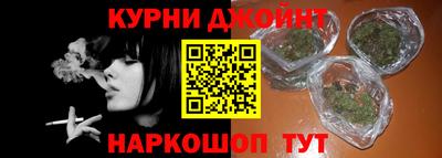 прущие крисы Наро-Фоминск