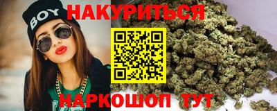 прущие крисы Наро-Фоминск
