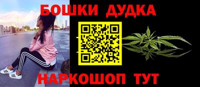 молекула духа Нальчик
