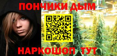 молекула духа Нальчик