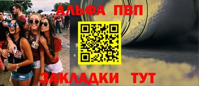 молекула духа Нальчик