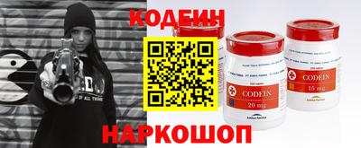 МДМА Новокубанск