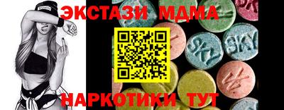 MDMA Premium VHQ Новодвинск