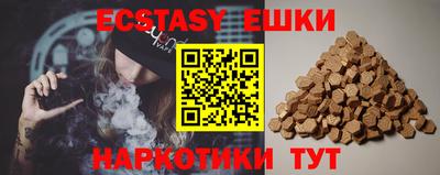прущие крисы Наро-Фоминск