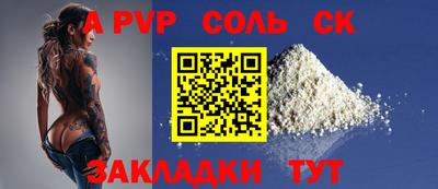 индика Новозыбков