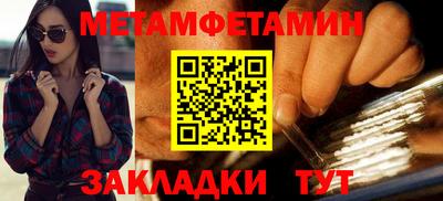 мефедрон VHQ Нарткала