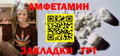индика Новозыбков