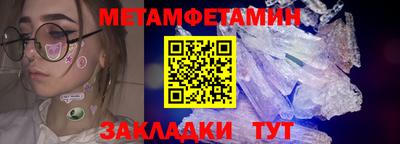 мефедрон VHQ Нарткала