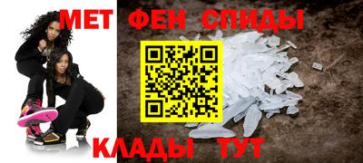 МДМА Новокубанск