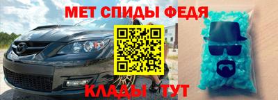 MDMA Premium VHQ Новодвинск