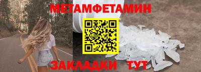 индика Новозыбков