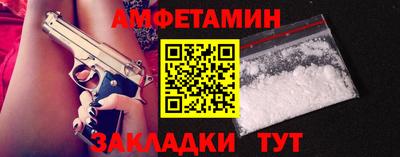 индика Новозыбков