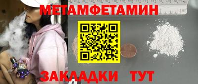 МДМА Новокубанск