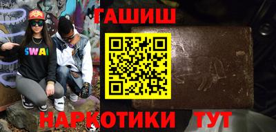 МДМА Новокубанск