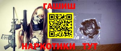 индика Новозыбков