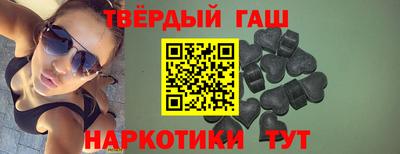 индика Новозыбков