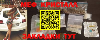 МДМА Новокубанск