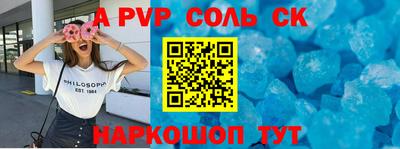 МДМА Новокубанск
