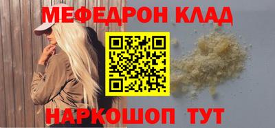 индика Новозыбков