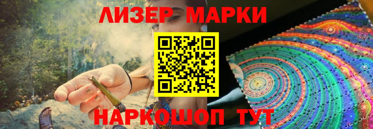 Лсд 25 экстази ecstasy  LSD-25 экстази ecstasy  ЛСД экстази  Вход с VPN  Новокубанск 