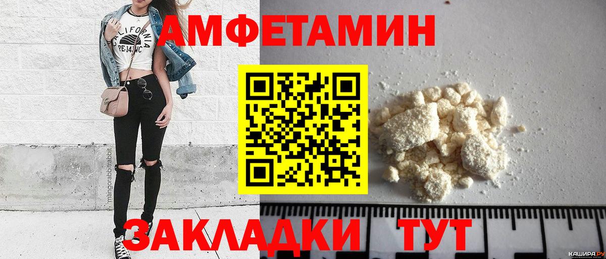 Первитин витя Новокубанск
