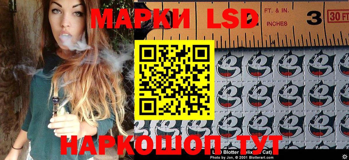Марки 25I-NBOMe 1,5мг  Марки 25I-NBOMe 1,5мг  закладка  Новокубанск  Вход с VPN  Марки 25I-NBOMe 