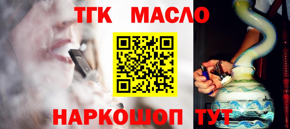 Дистиллят ТГК концентрат Новокубанск