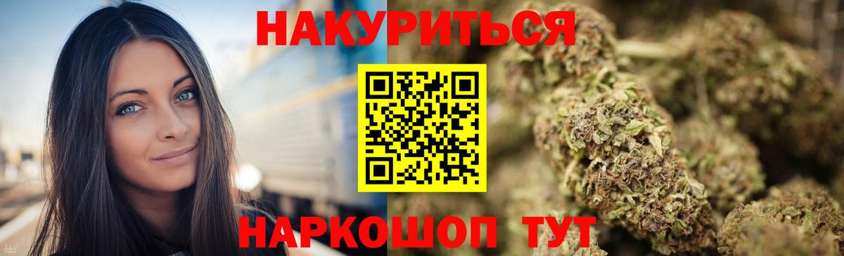 Марихуана конопля Новокубанск